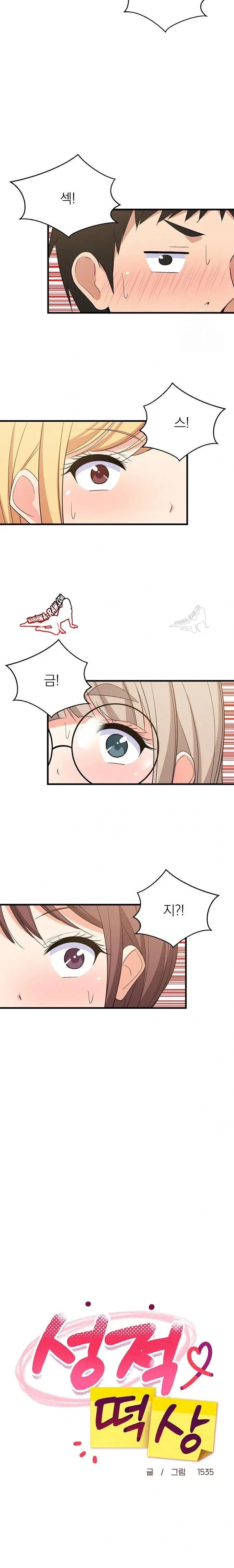 page-11