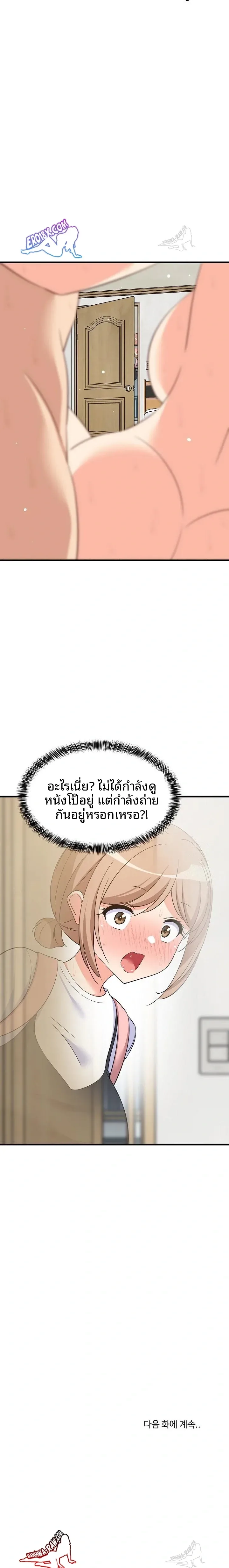 page-23