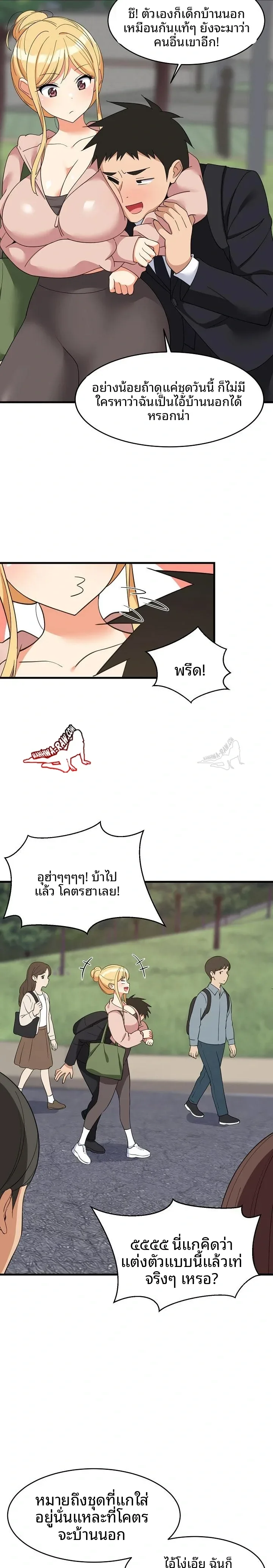 page-3