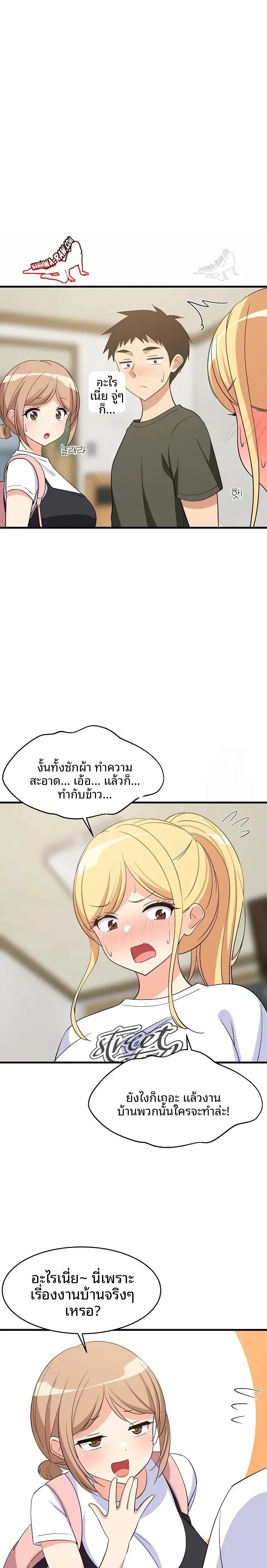 page-18