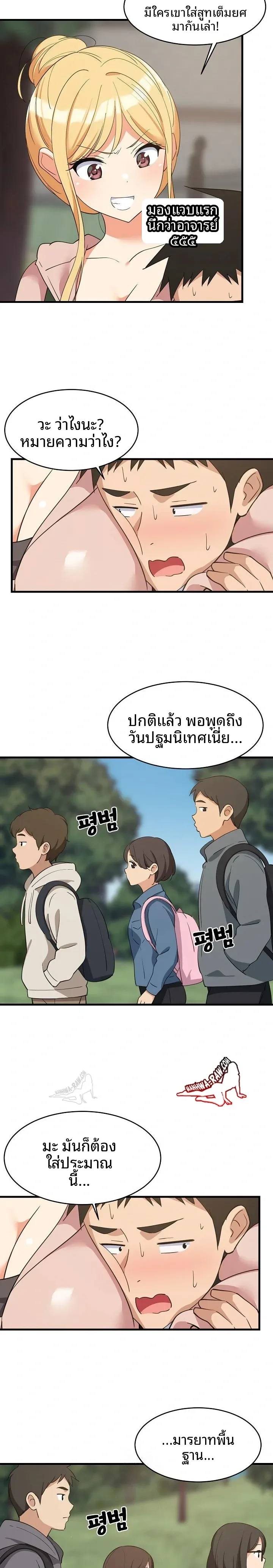 page-4