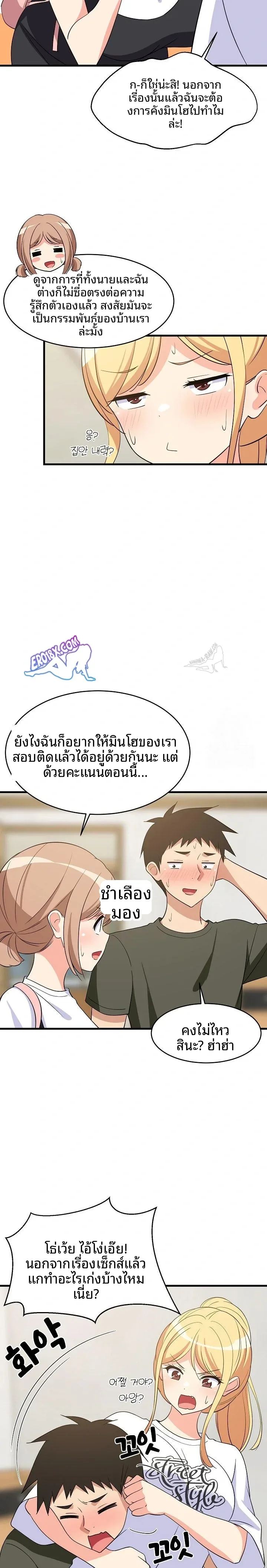 page-19