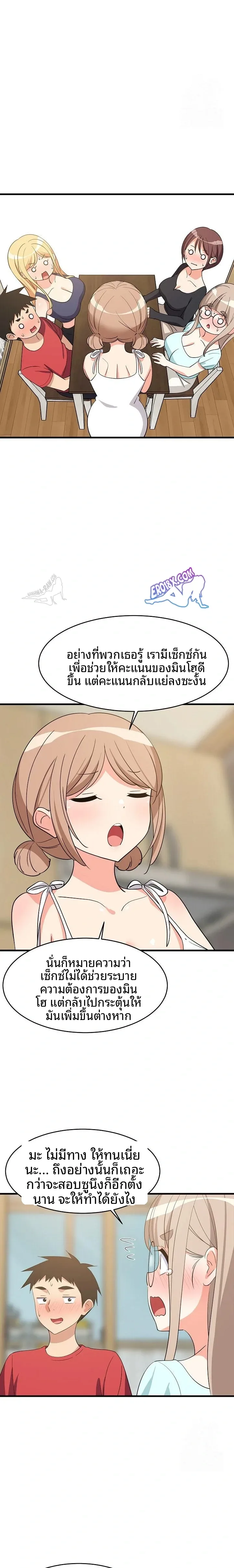 page-12