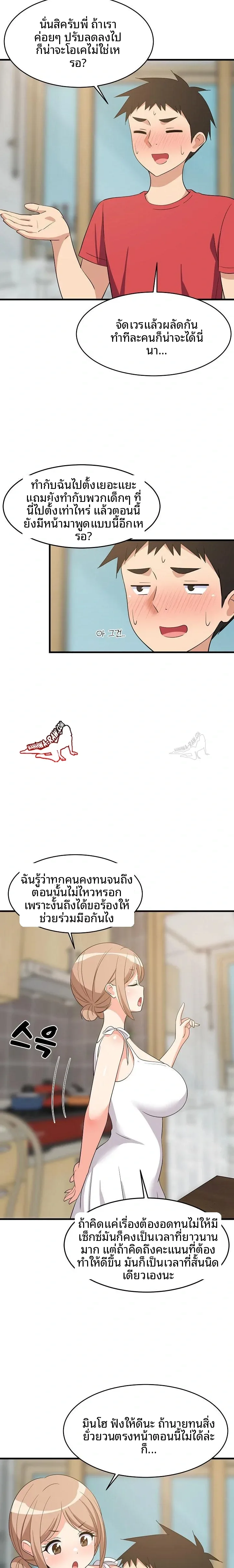 page-13