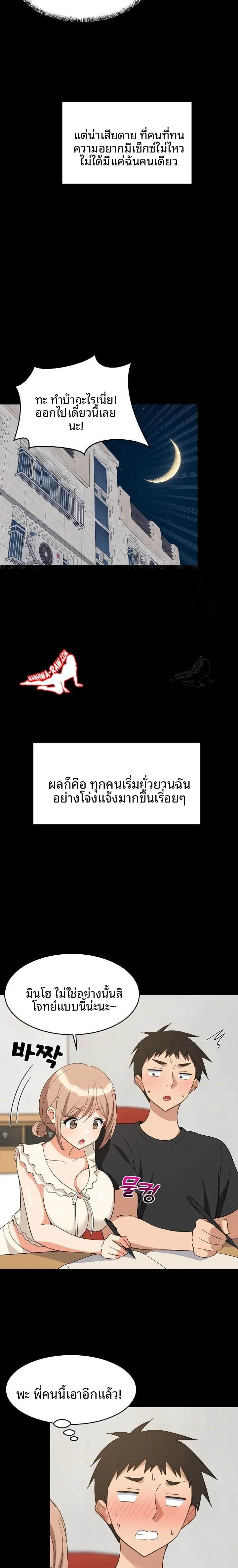 page-10
