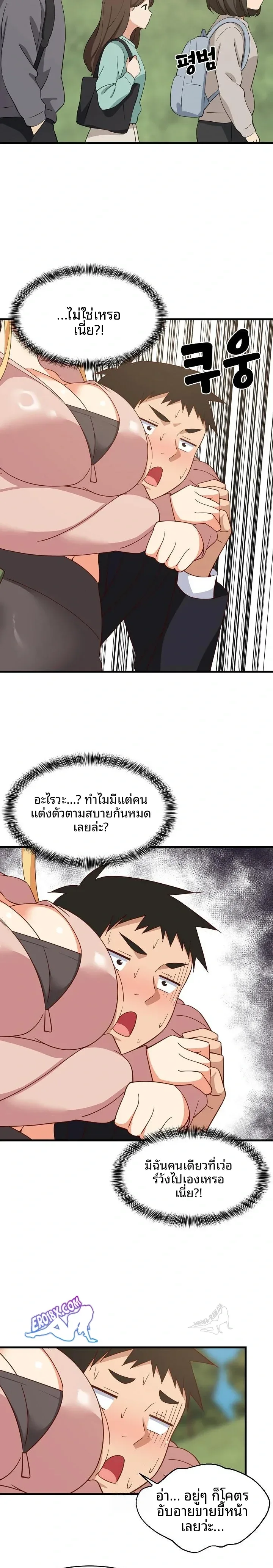 page-5