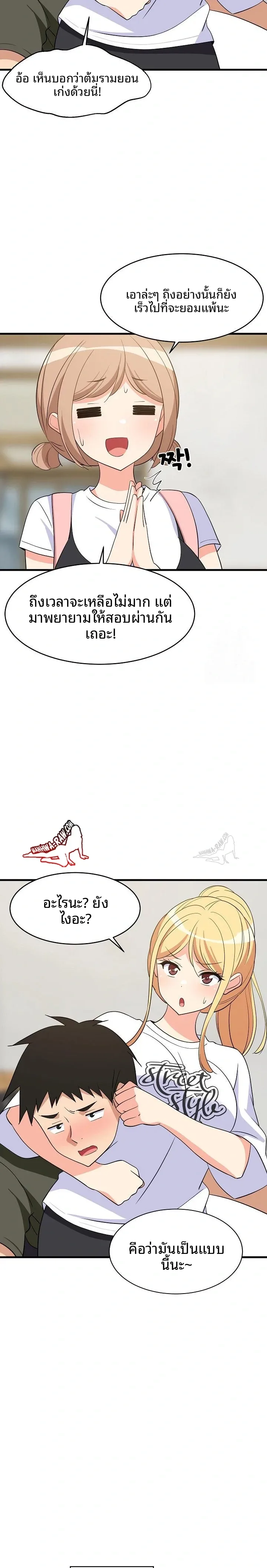 page-20