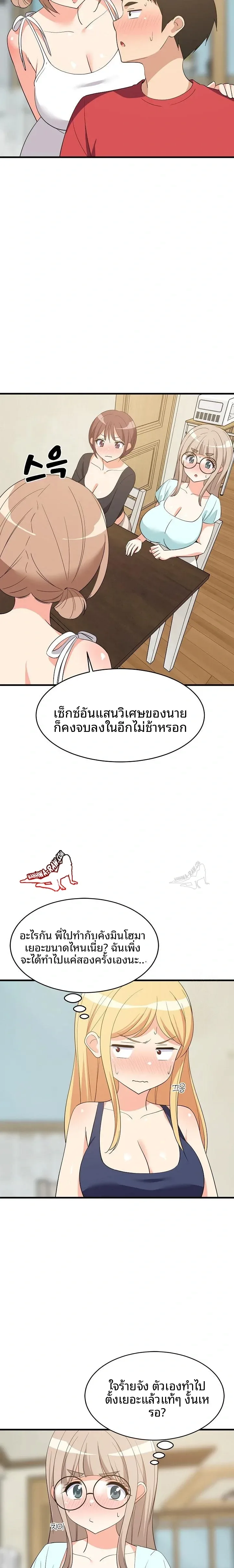 page-14