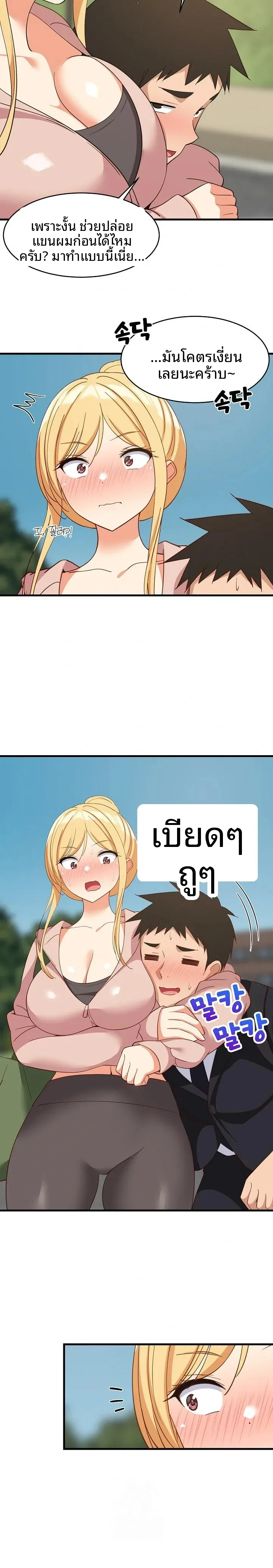page-7
