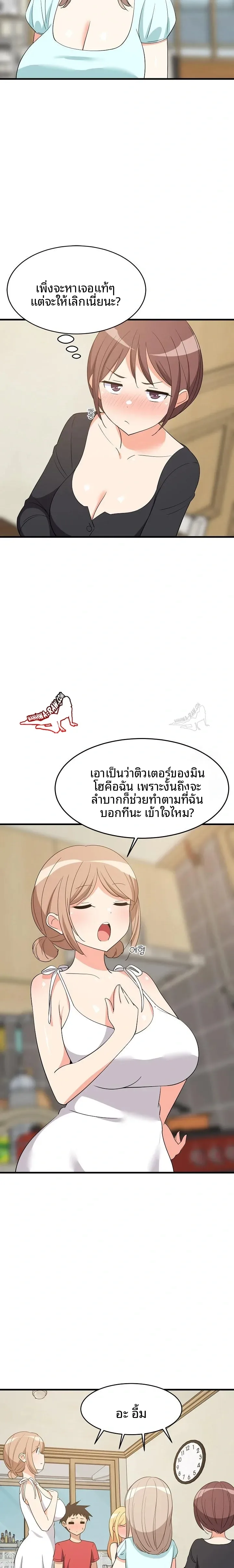 page-15