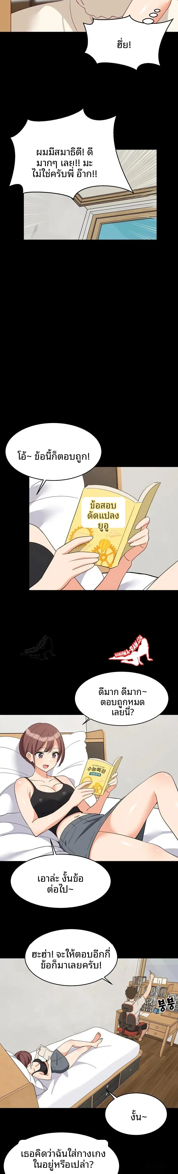 page-12