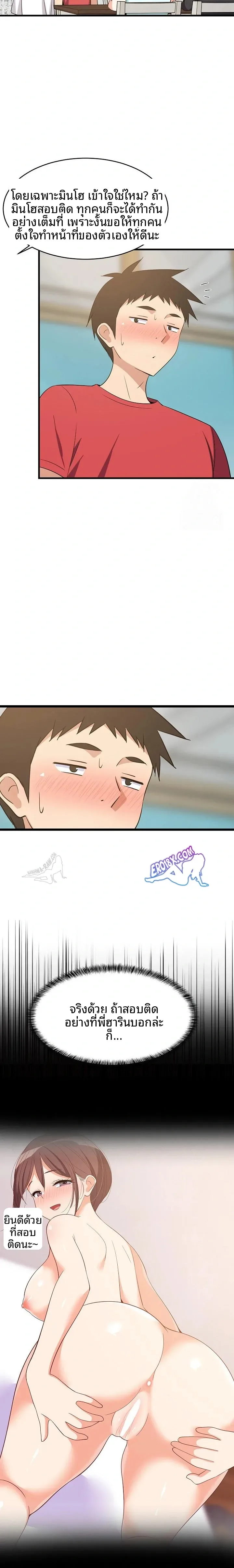 page-16