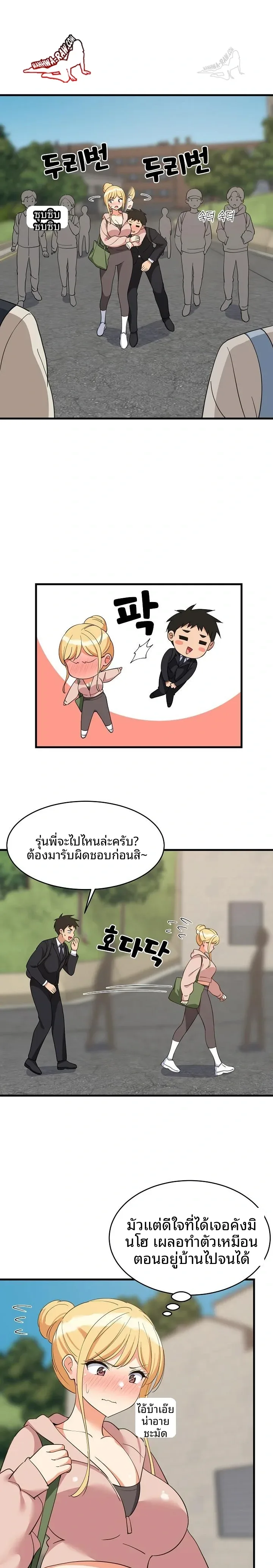 page-8