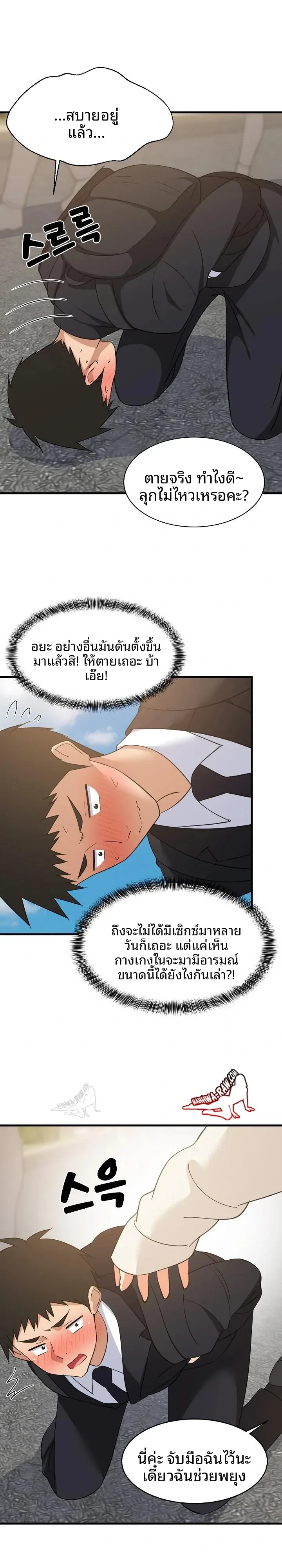 page-4