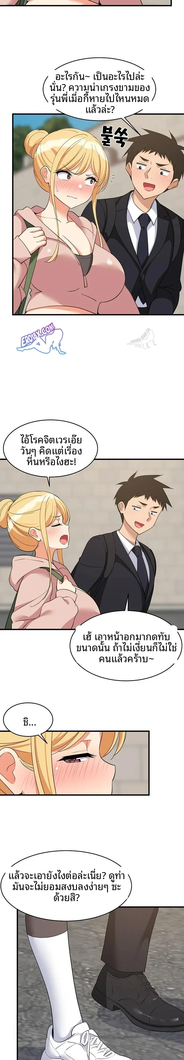 page-9