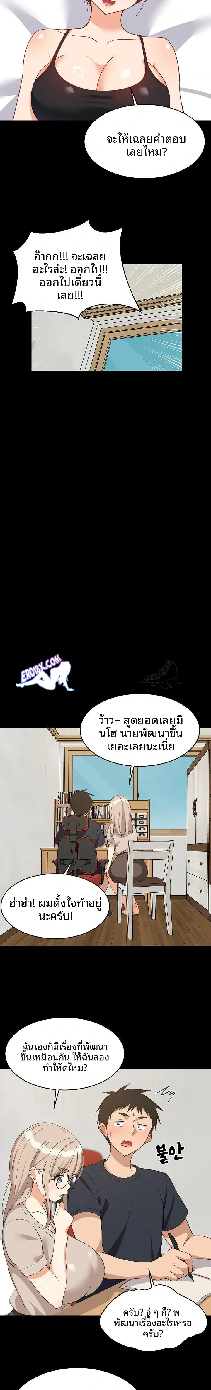 page-14
