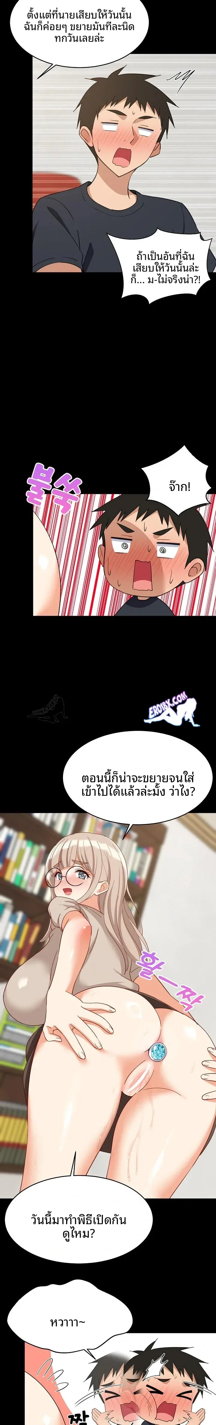 page-15