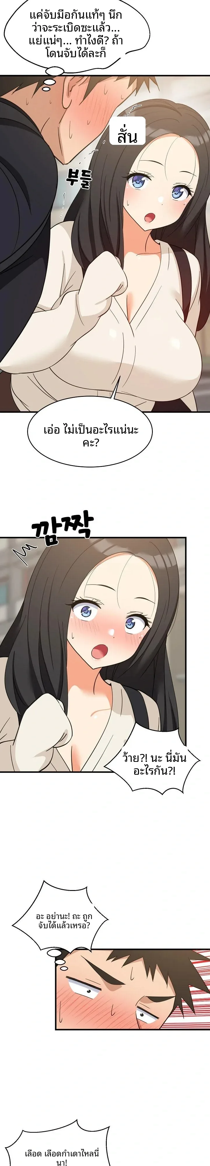 page-6