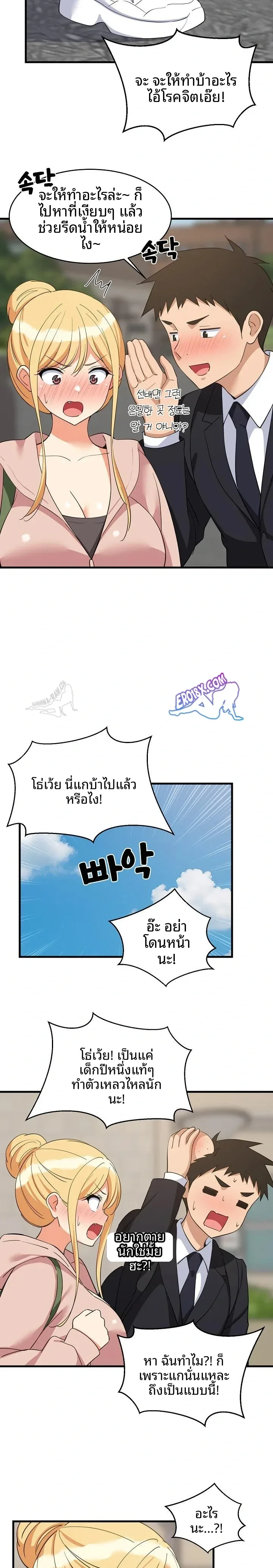 page-10