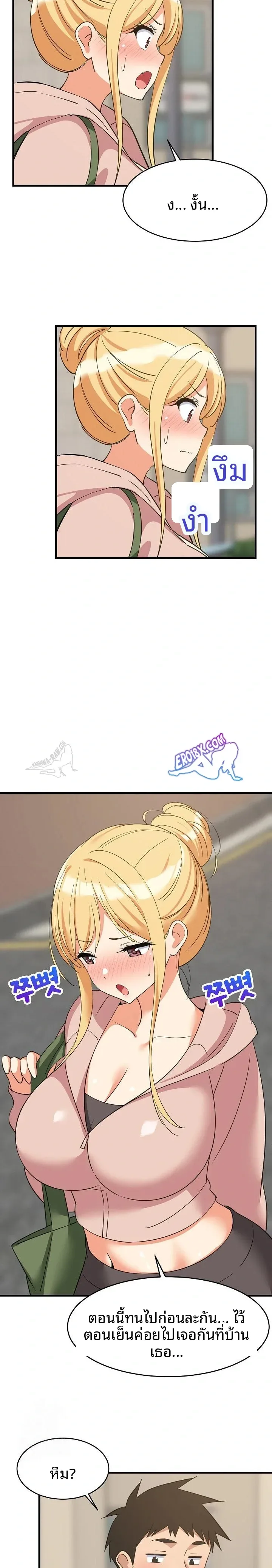 page-11