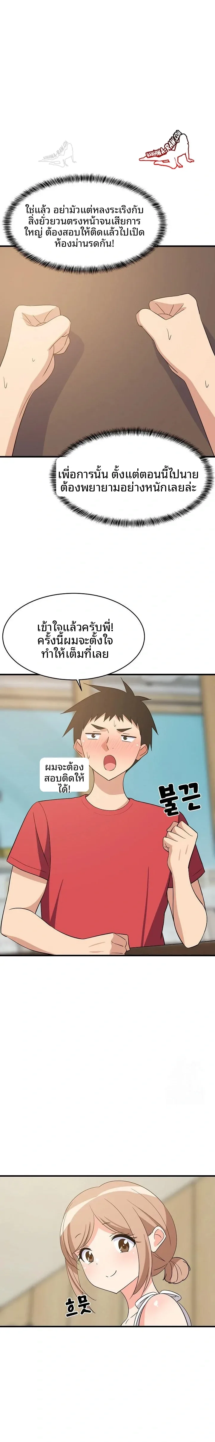 page-19
