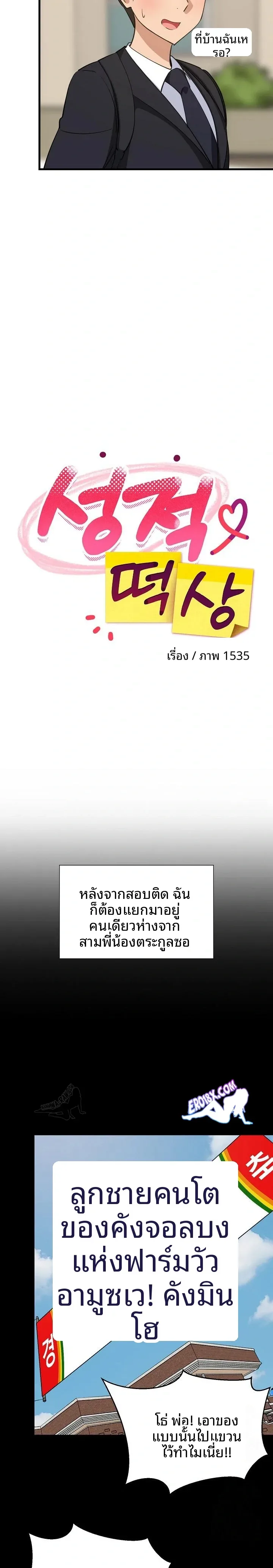 page-12