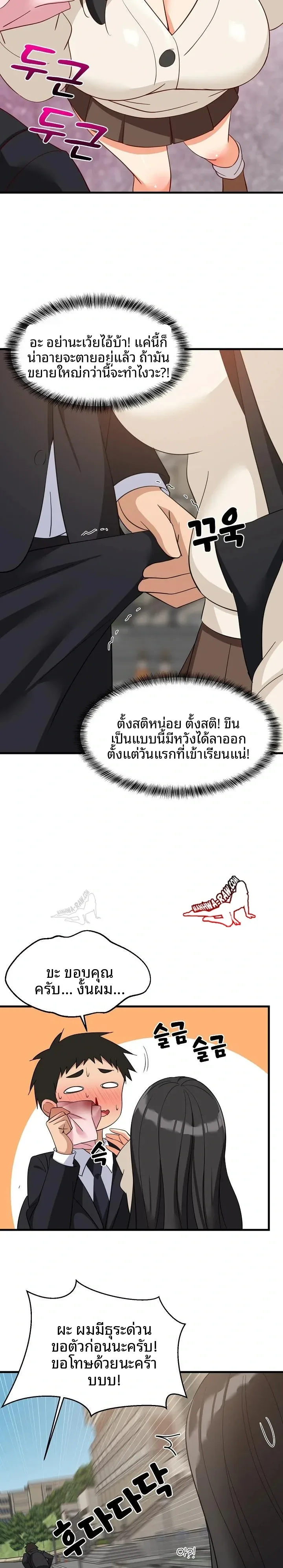page-8