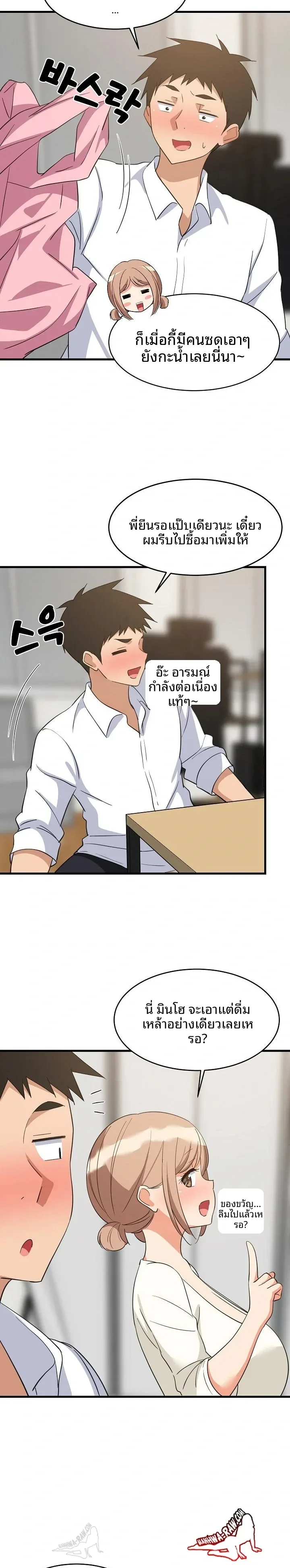 page-4