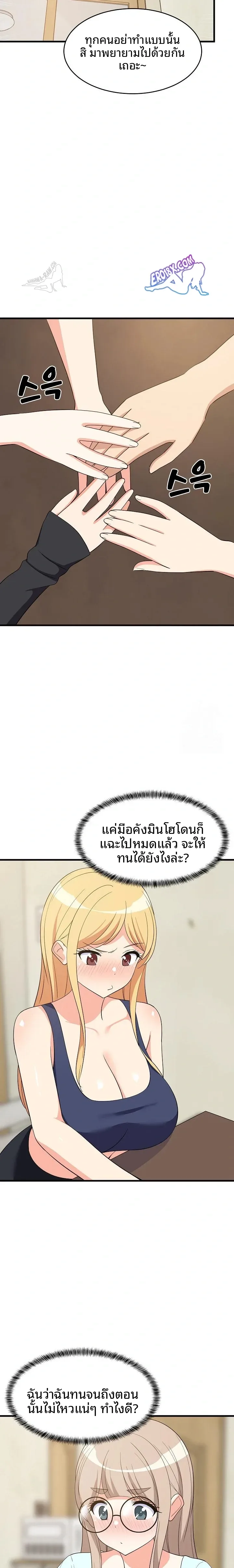 page-21