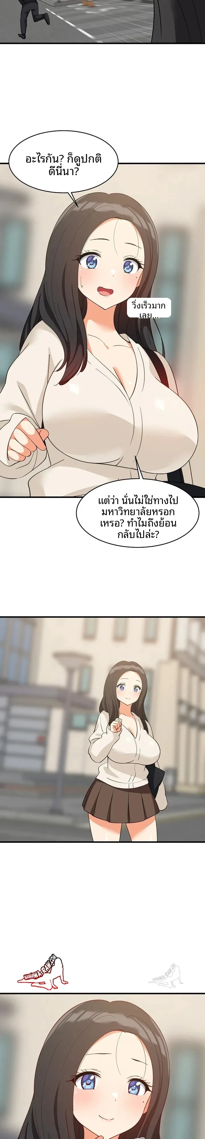 page-9