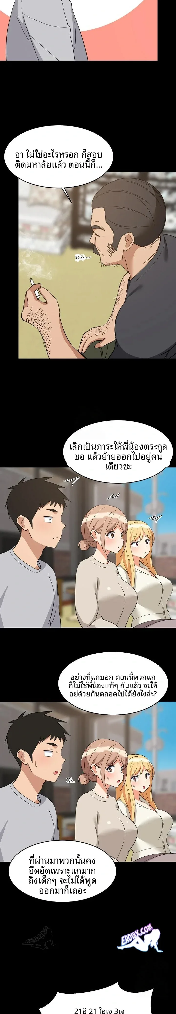 page-14