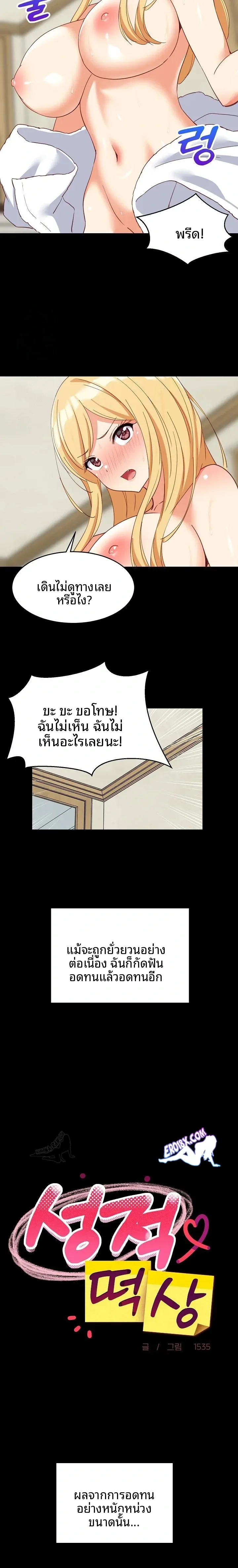page-18