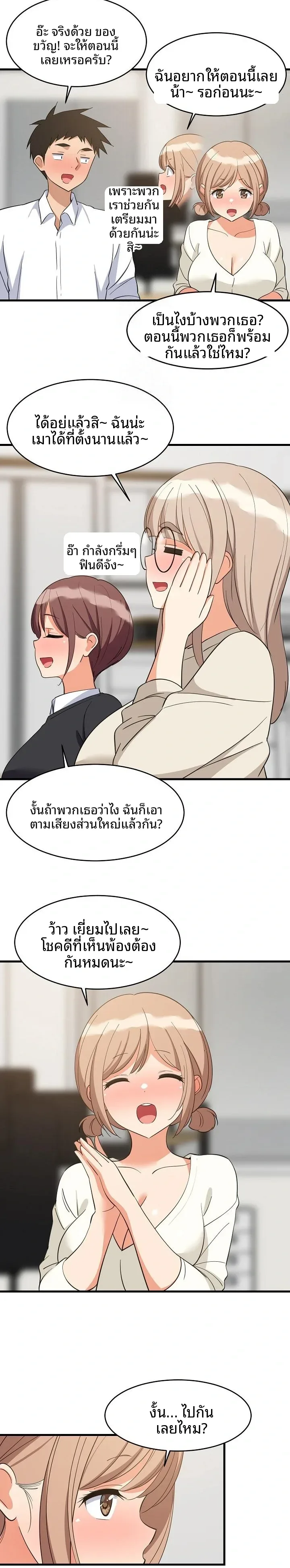 page-5