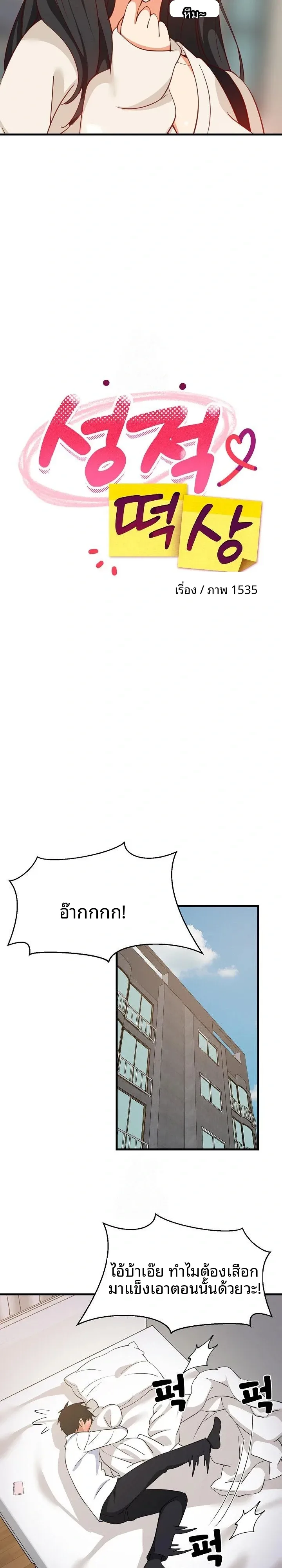 page-10