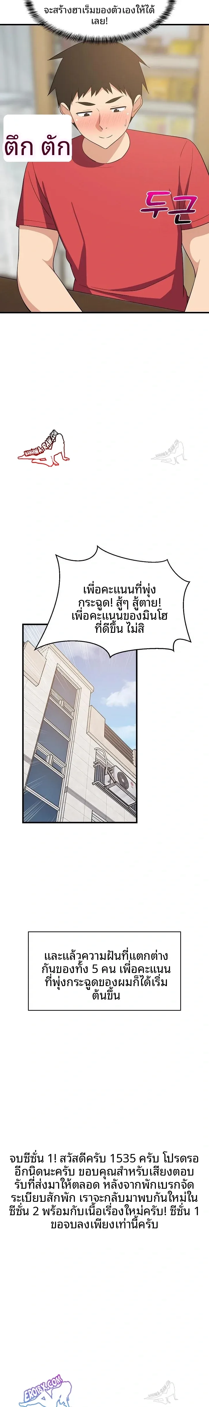 page-23