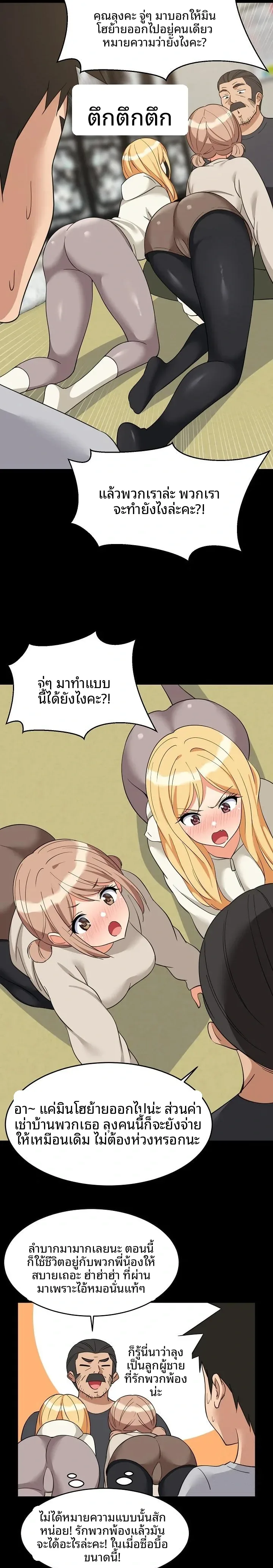 page-15
