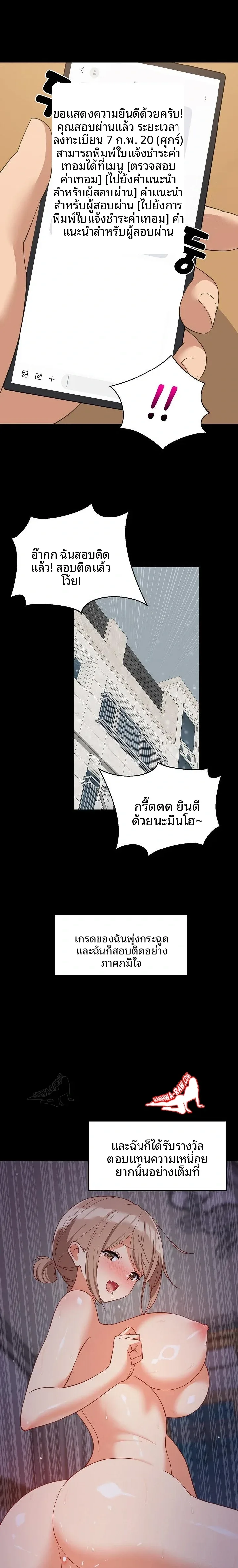 page-19