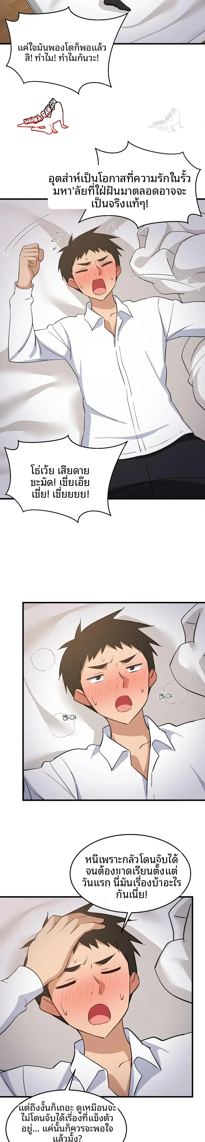 page-11
