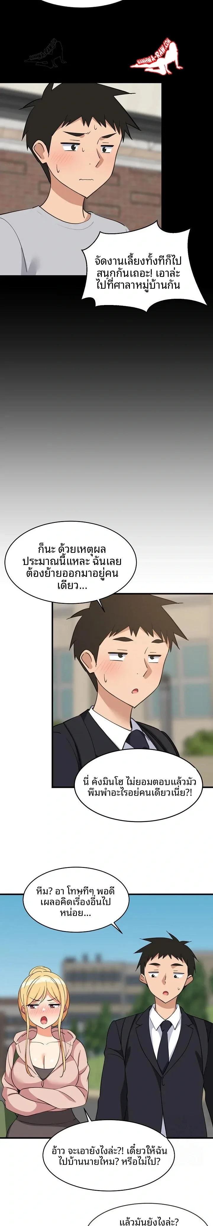 page-16