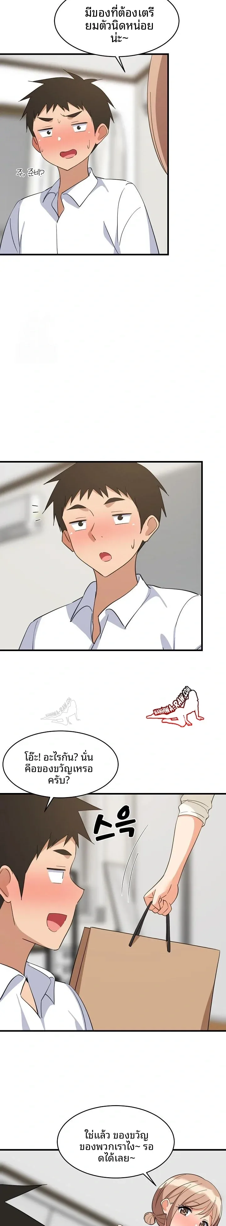 page-7