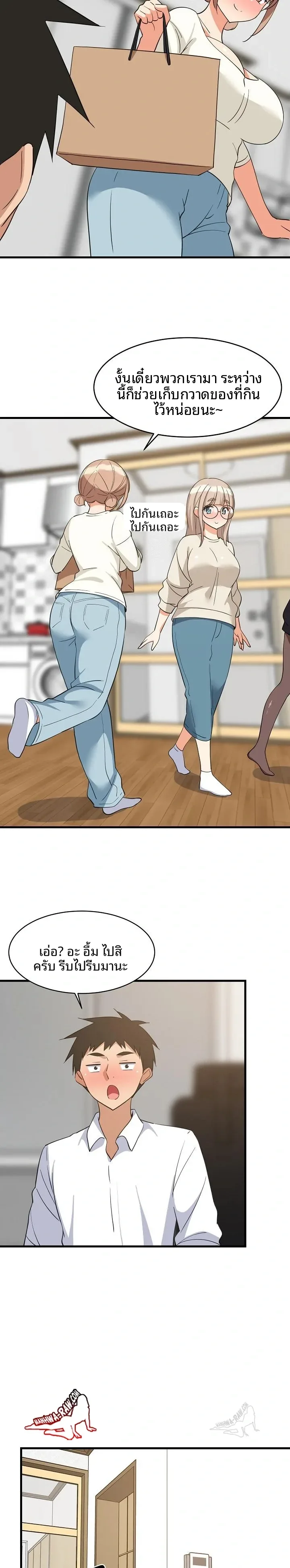page-8