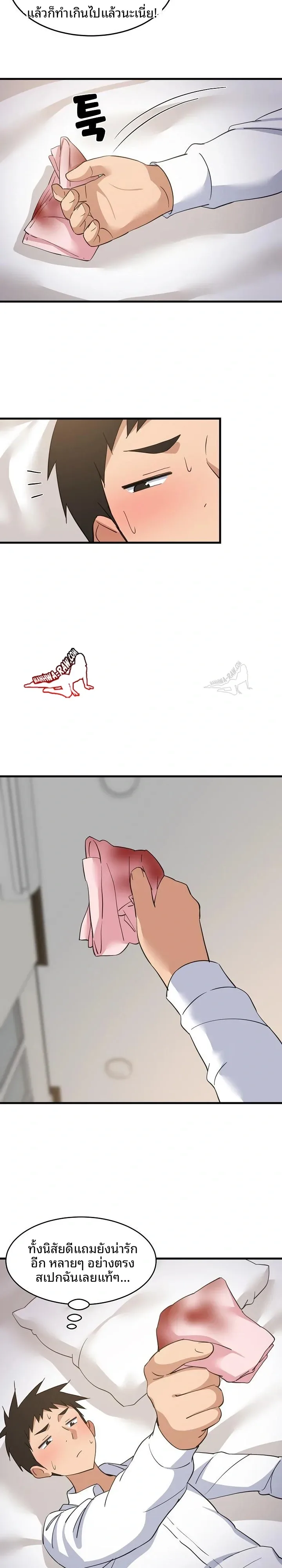 page-12