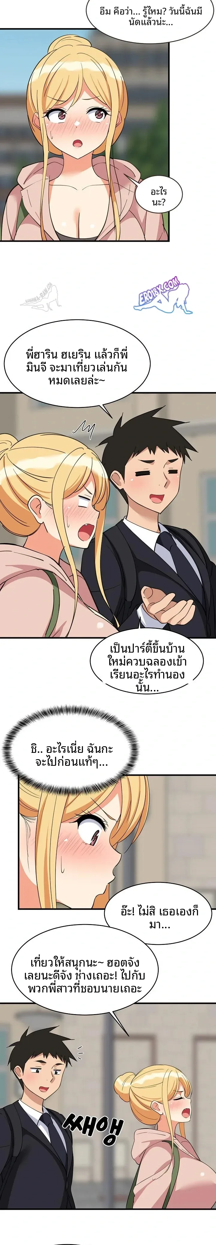 page-17