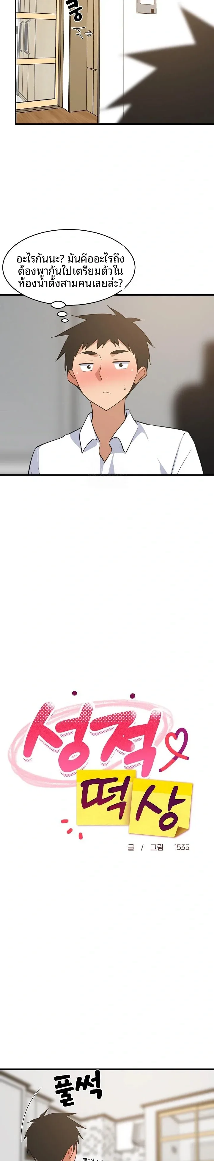 page-9