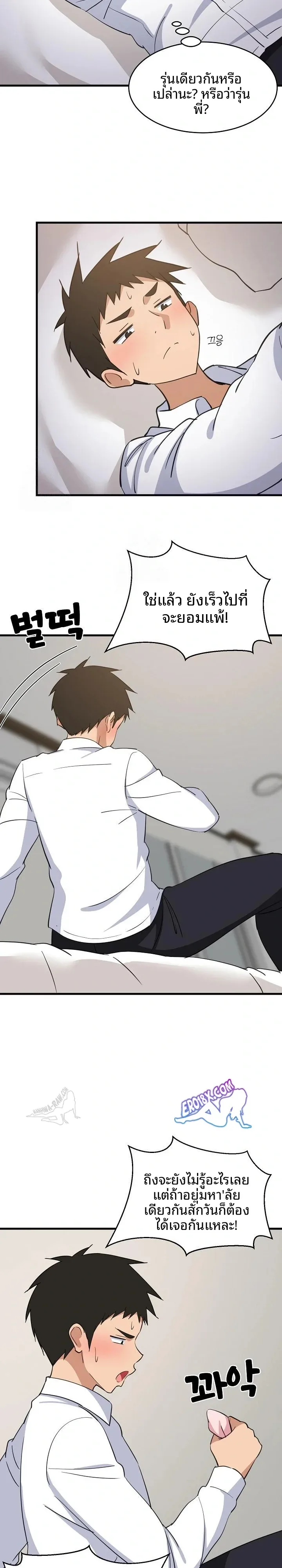 page-13