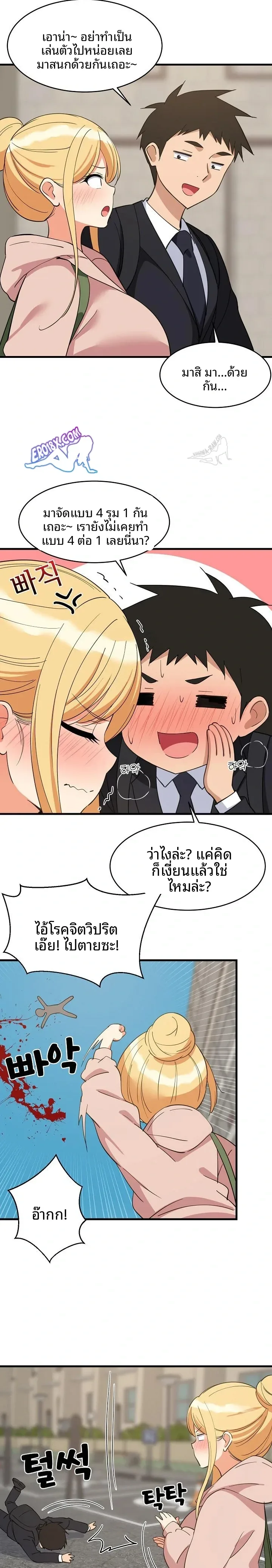 page-18