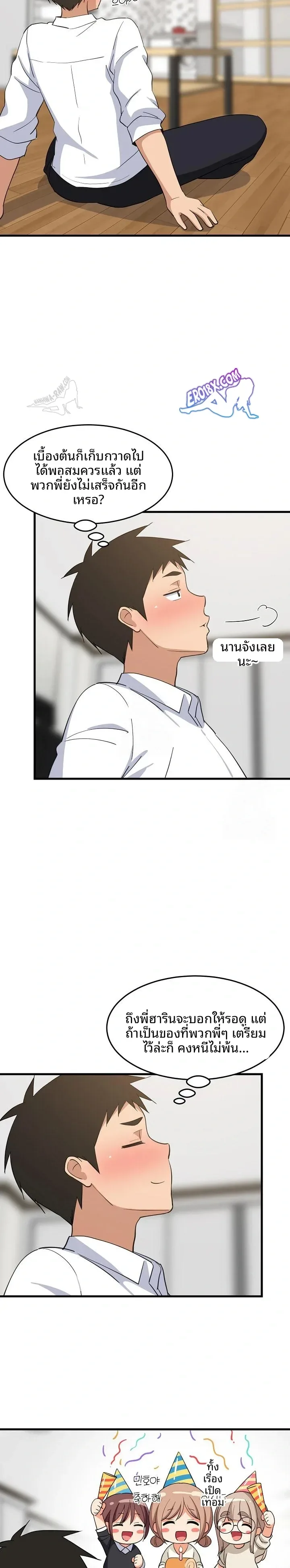 page-10