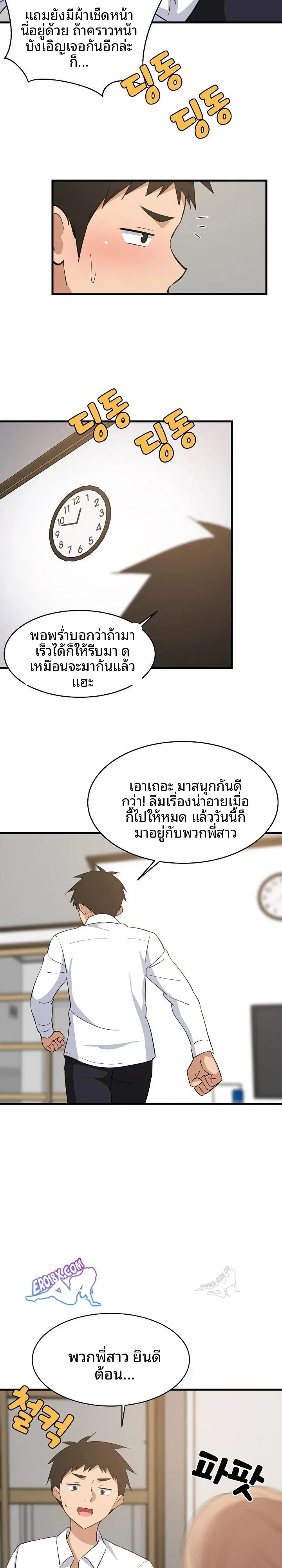 page-14