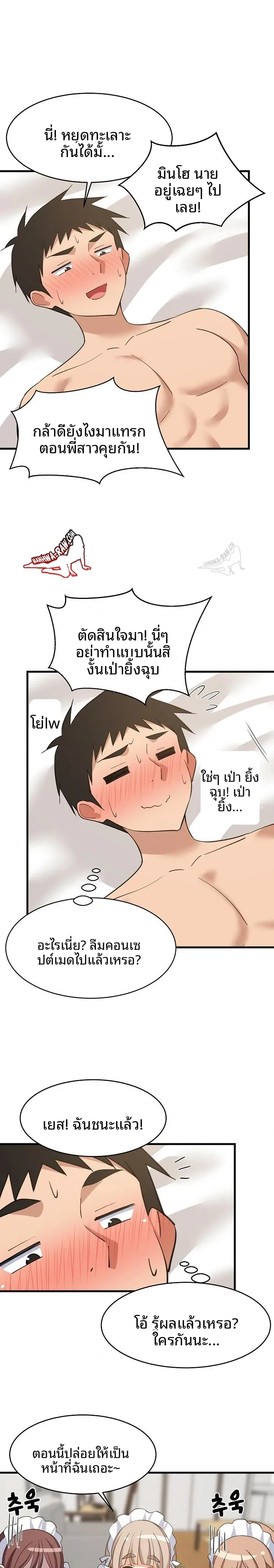 page-4