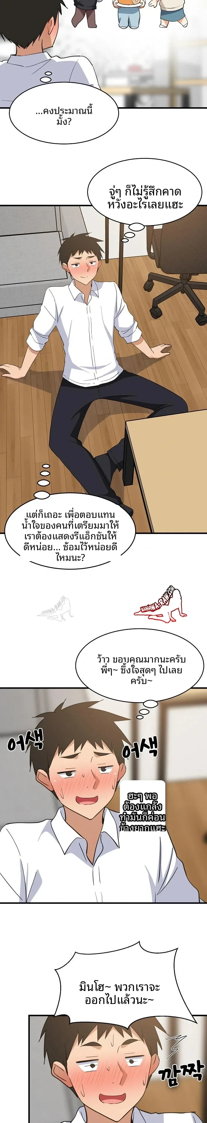 page-11
